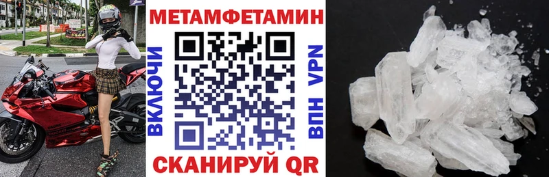 даркнет сайт Темрюк Амфетамин 98%