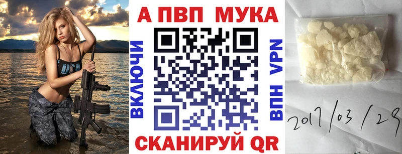Alfa_PVP СК  Темрюк 