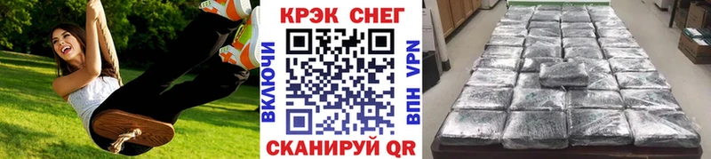 мега ссылка  Темрюк  COCAIN Боливия 