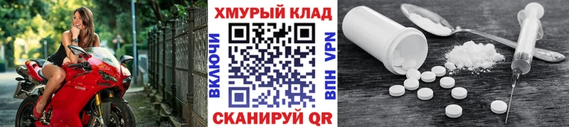 ГЕРОИН белый  Темрюк 