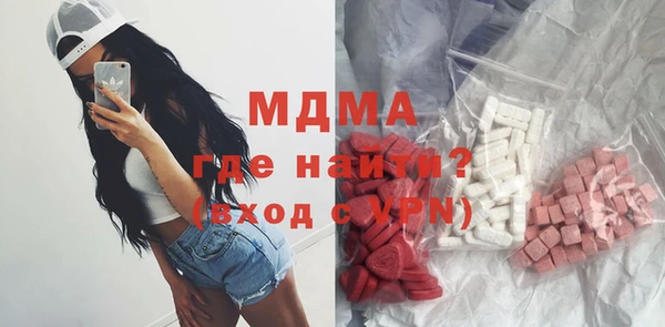 MDMA Алзамай