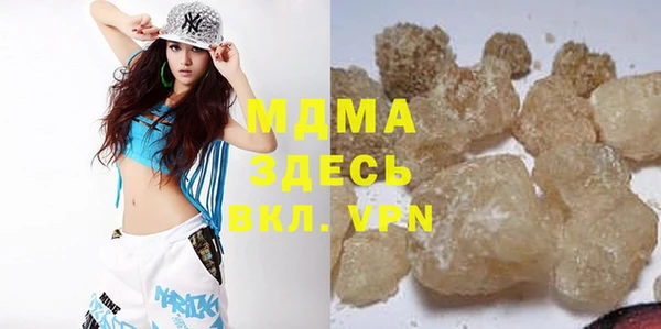 MDMA Алзамай