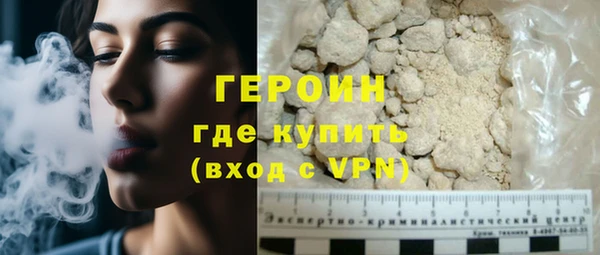 бутик Сосновоборск