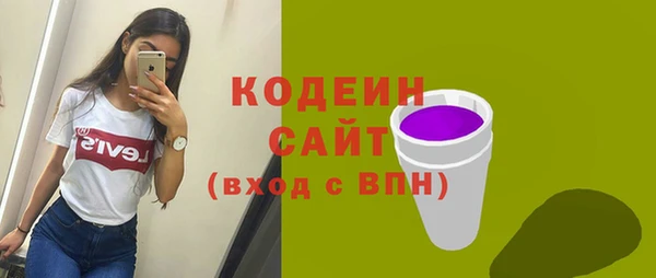 спиды Сосновый Бор