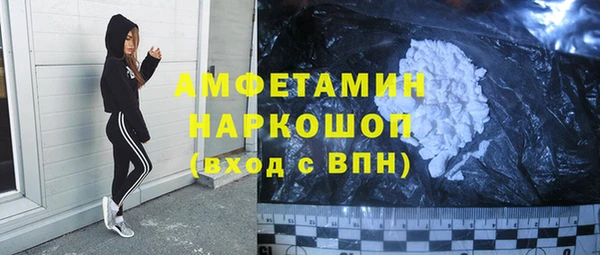 бутик Сосновоборск