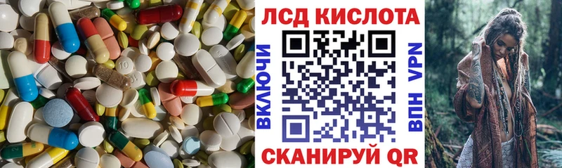 сколько стоит  OMG сайт  Лсд 25 экстази кислота  Темрюк 