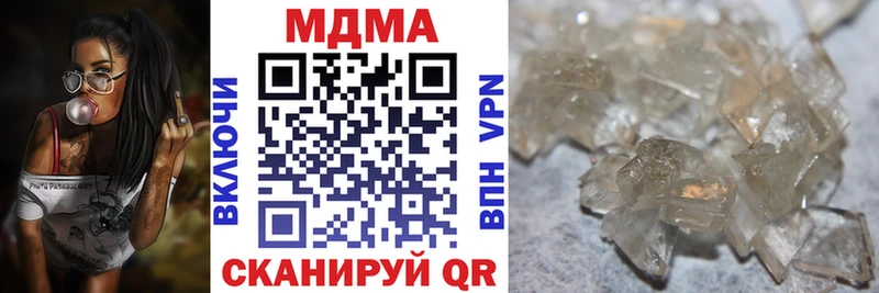 МДМА crystal  Темрюк 