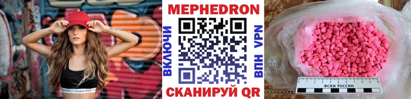 купить   Темрюк  Мефедрон VHQ 