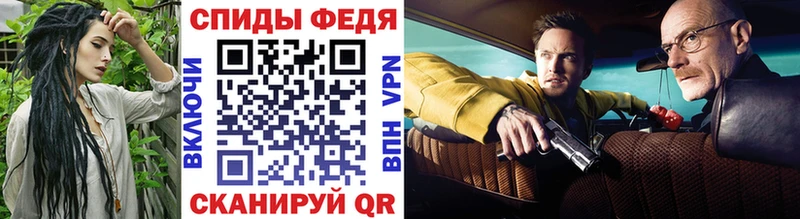 Первитин винт  закладка  Темрюк 