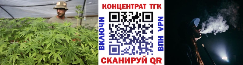 Дистиллят ТГК Wax  Темрюк 